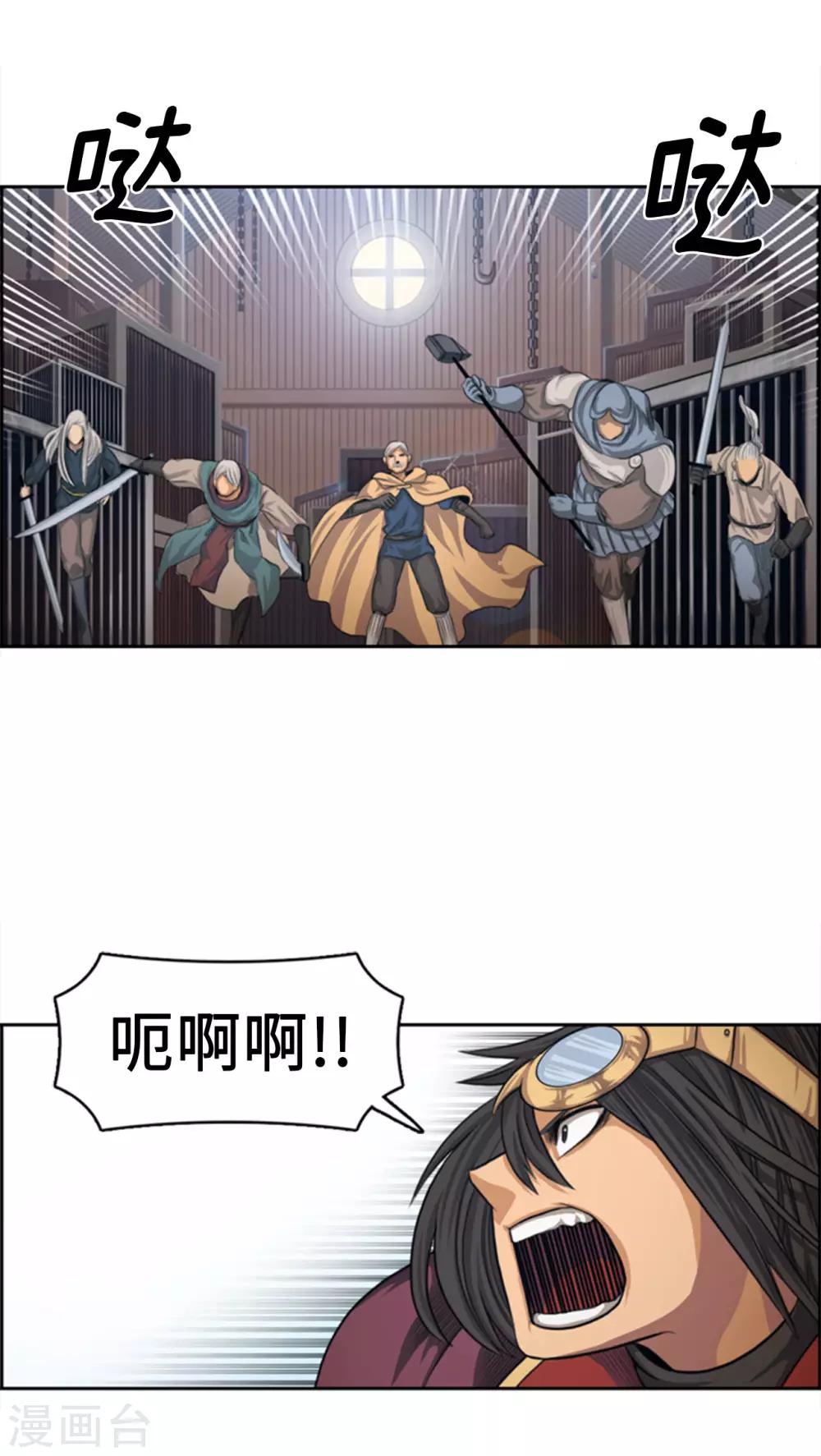 第69话 偷窥？-第70话