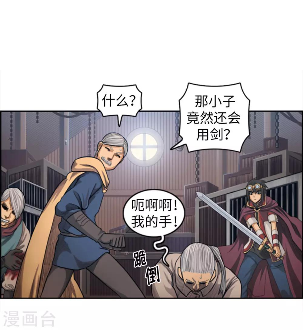 第69话 偷窥？-第70话