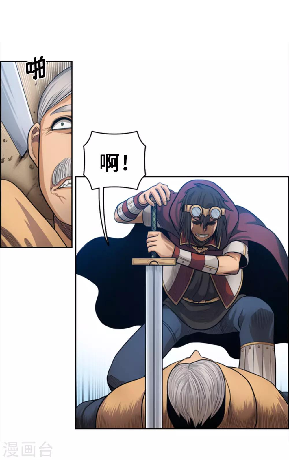 第69话 偷窥？-第70话