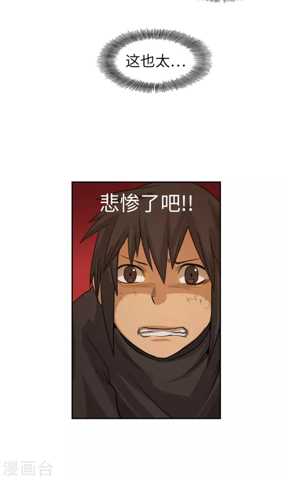 第7话 出手相救-第8话
