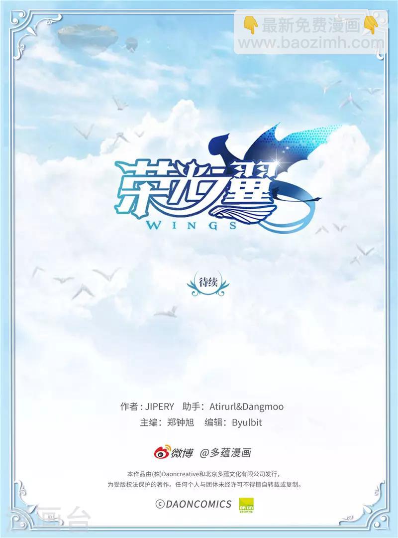 第71话 龙是天神的化身-第72话