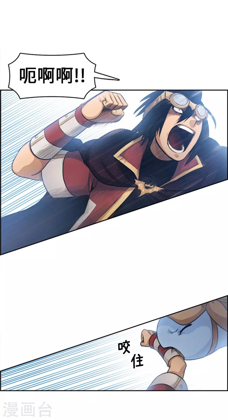 第71话 龙是天神的化身-第72话
