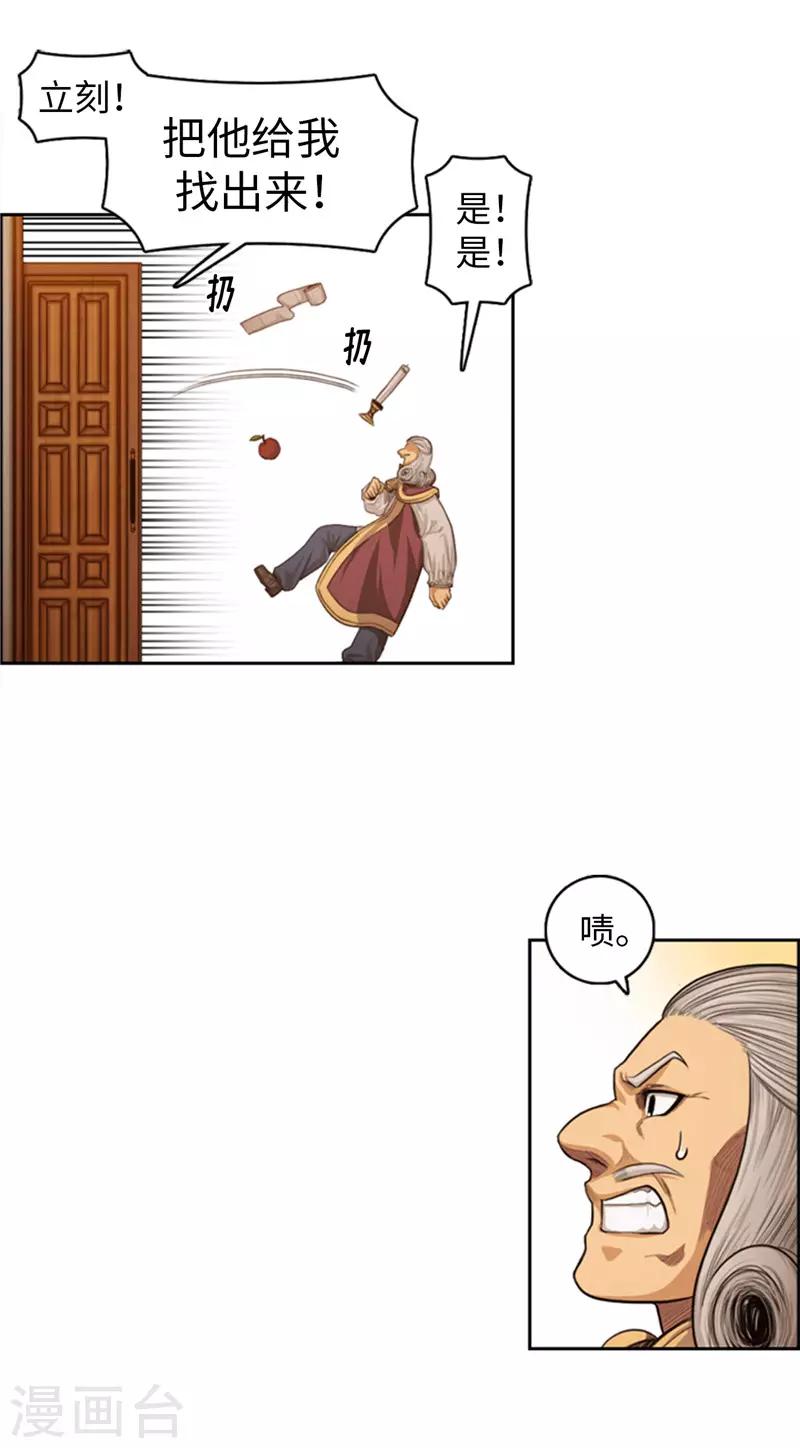 第73话 我们是朋友啦？-第74话