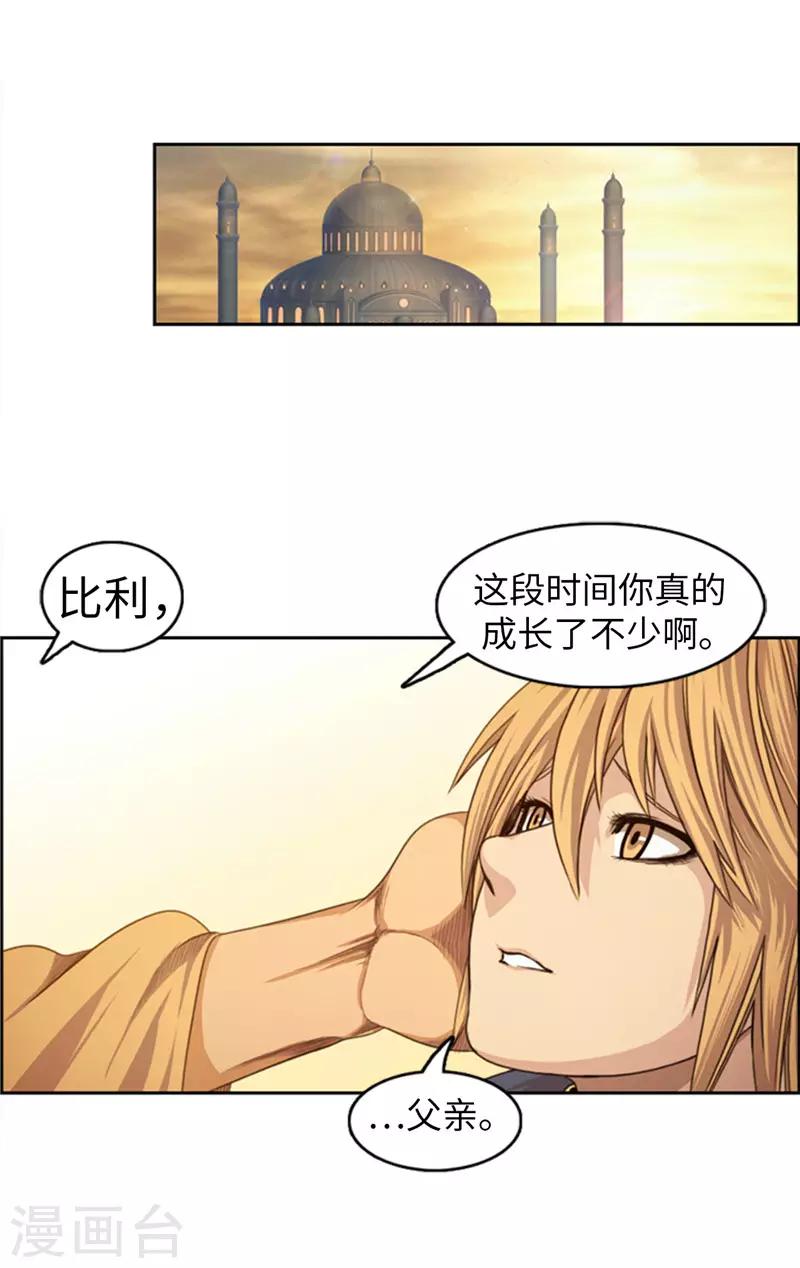 第79话 期待着那一天-第80话