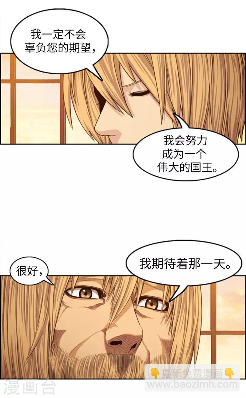 第79话 期待着那一天-第80话