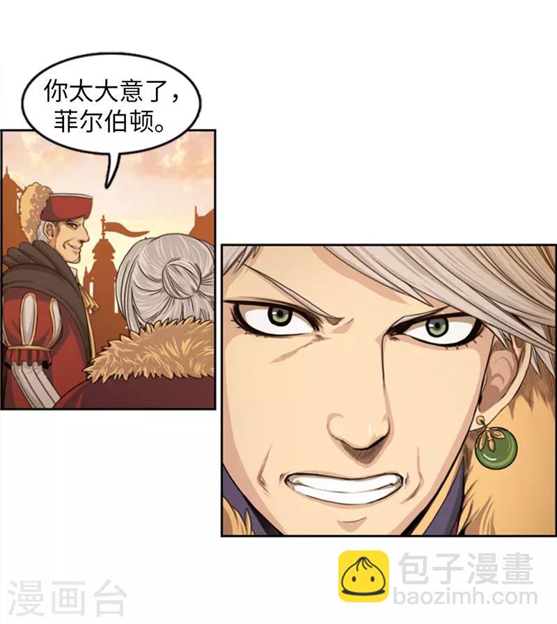 第79话 期待着那一天-第80话