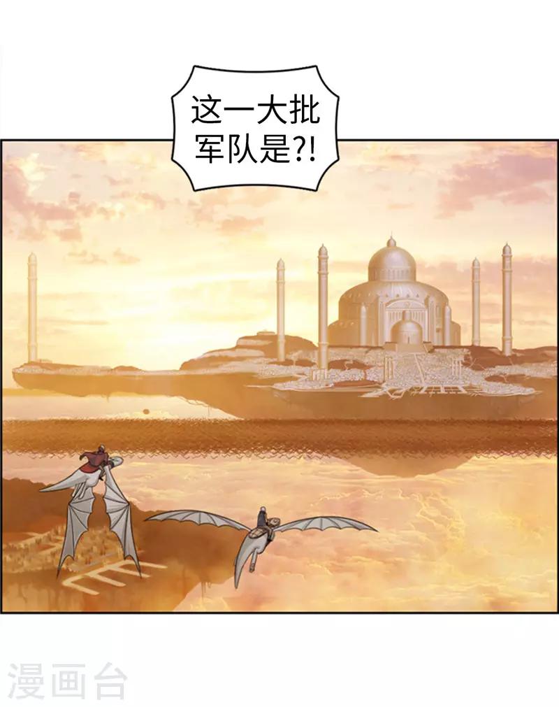 第81话 老谋深算-第82话