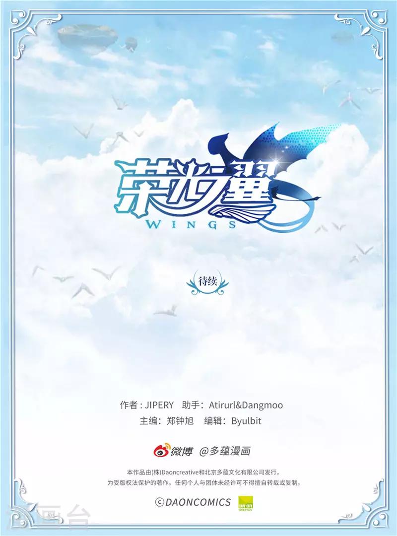第81话 老谋深算-第82话