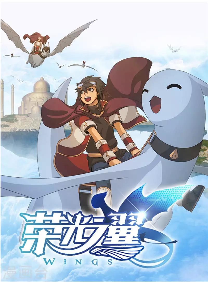第81话 老谋深算-第82话