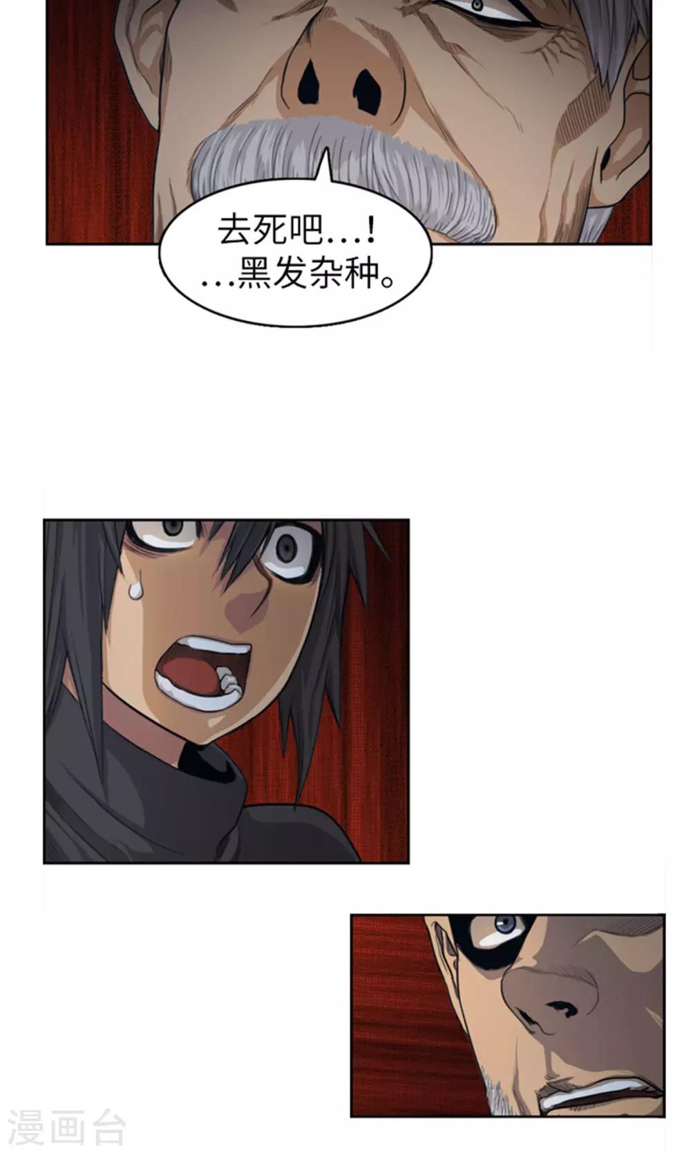 第9话 千钧一发-第10话