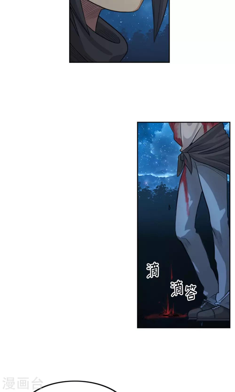 第9话 千钧一发-第10话