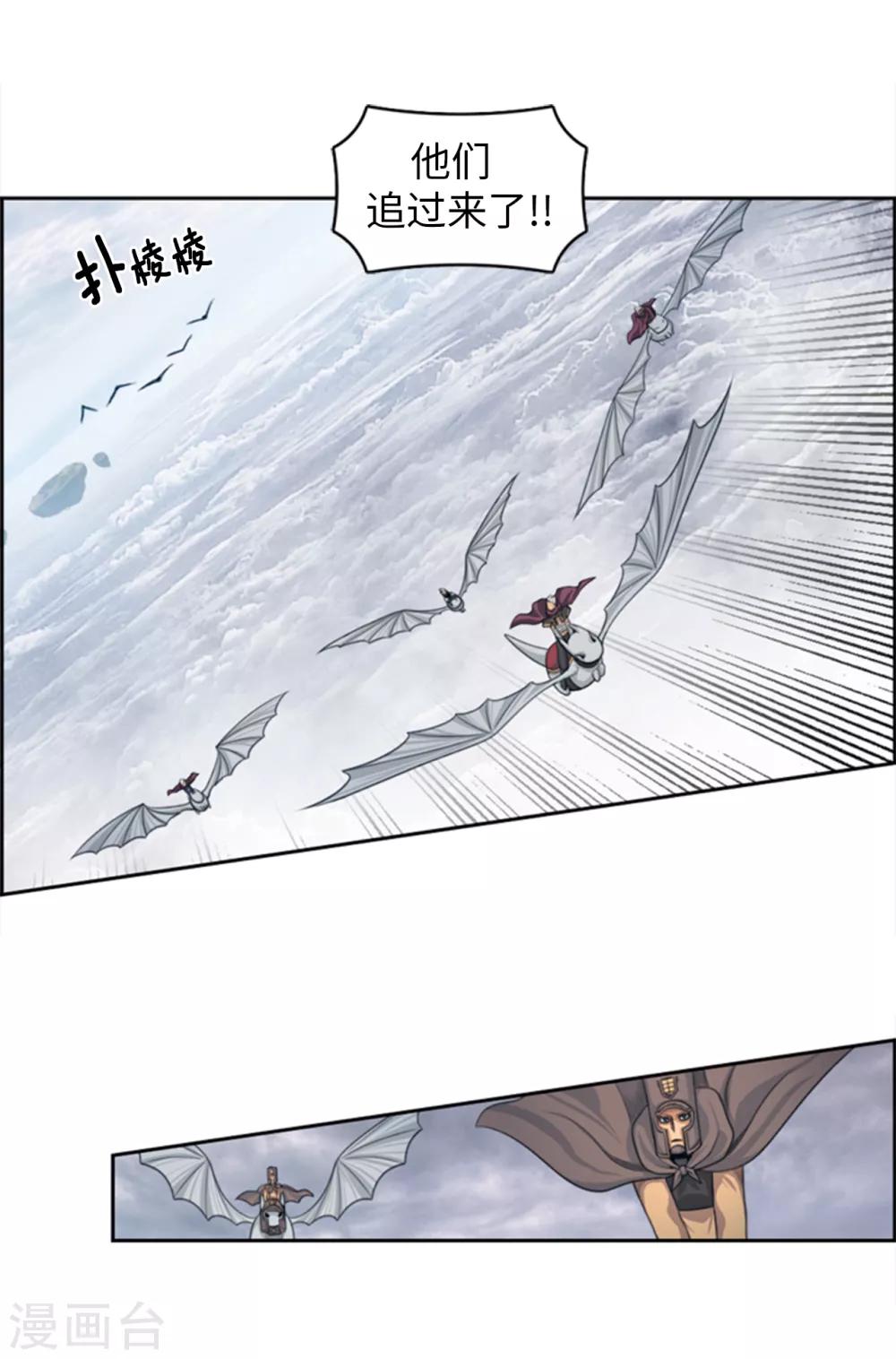 第93话 信任-第94话
