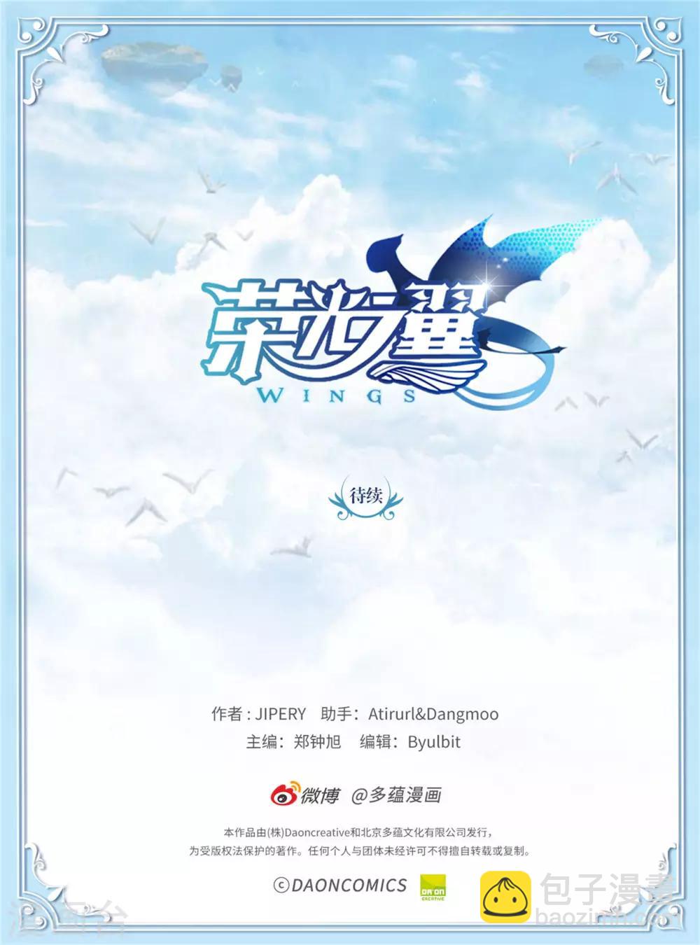 第95话 实力至上-第96话