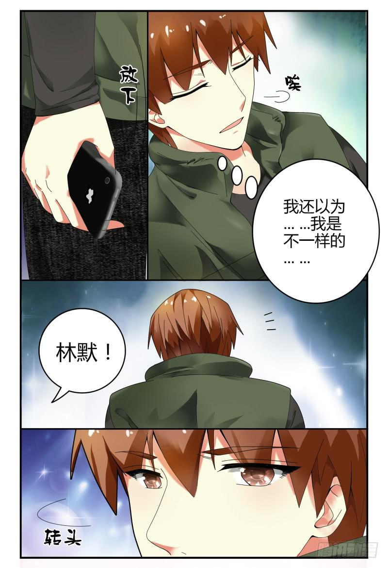 101准备拦机-第102话