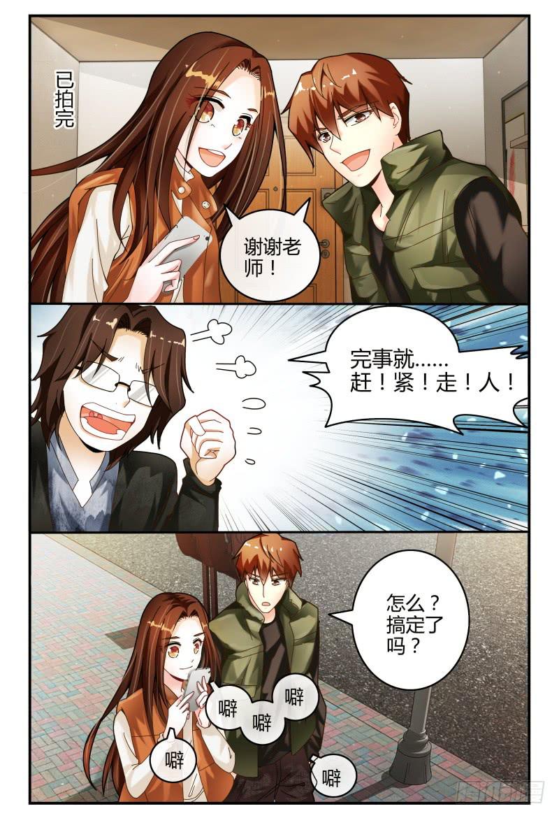 101准备拦机-第102话