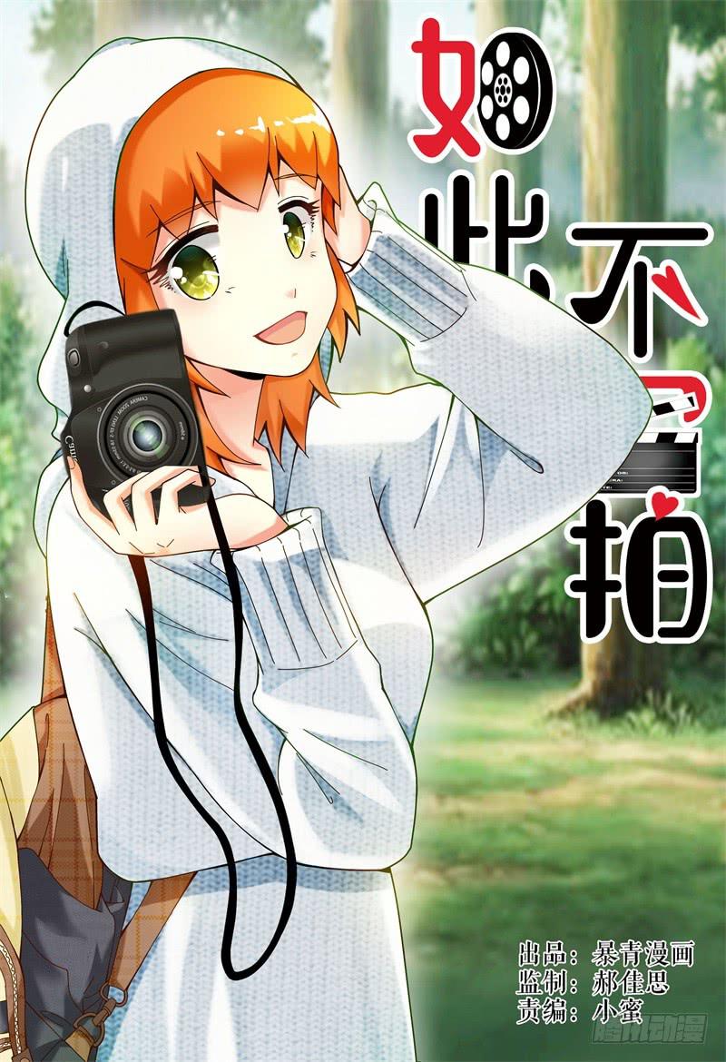 103洛洛的危机-第104话