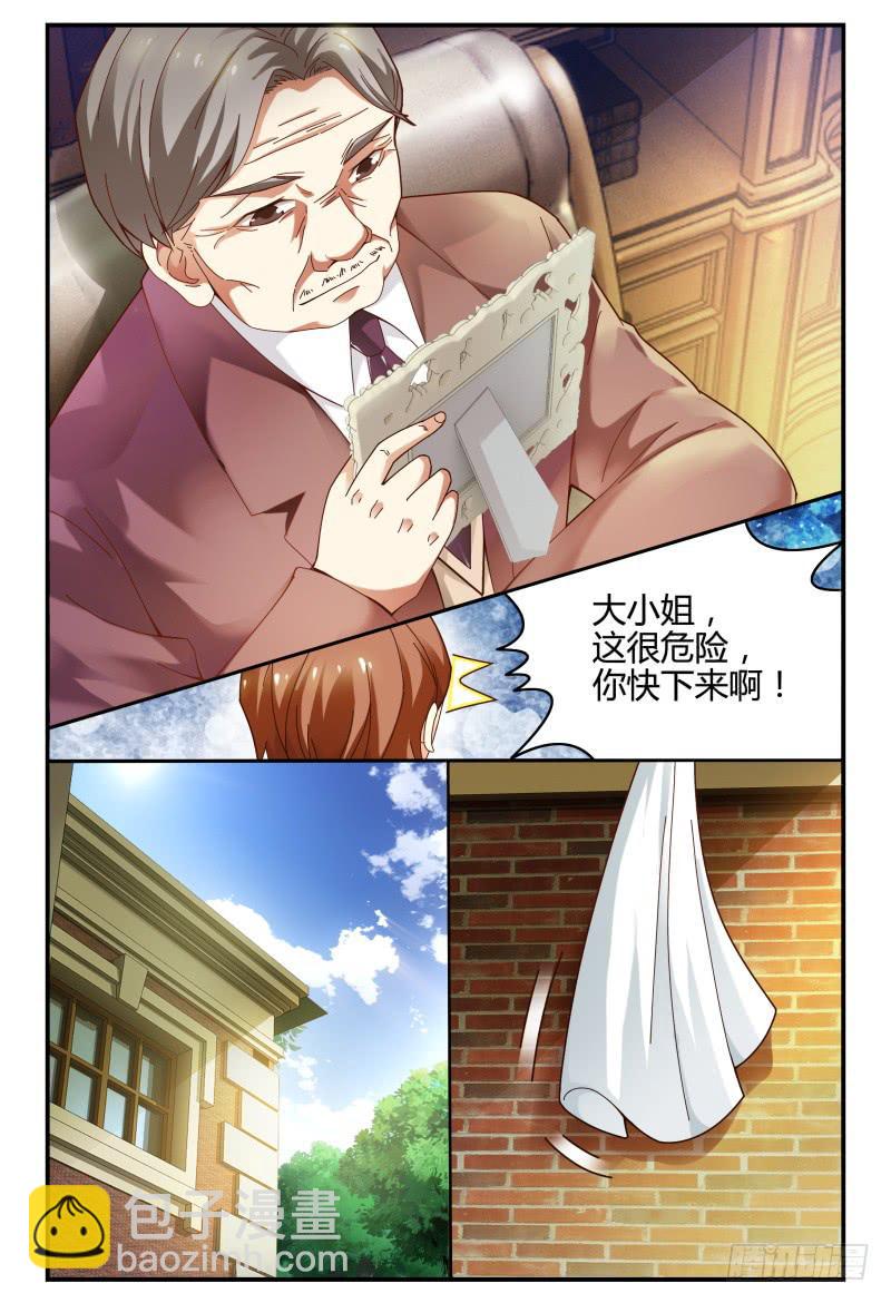 103洛洛的危机-第104话