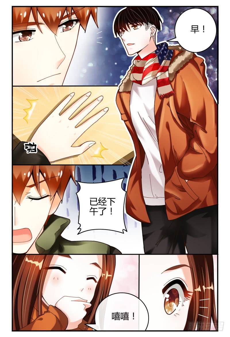 103洛洛的危机-第104话