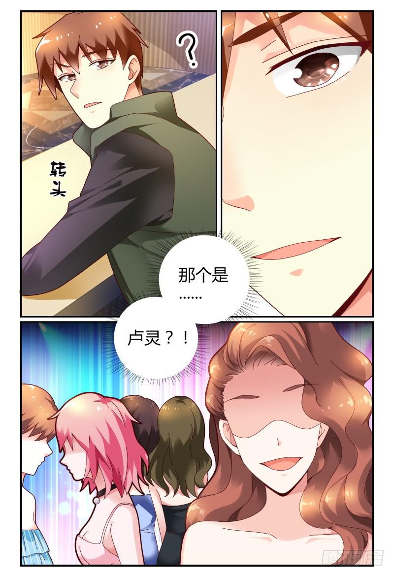 105-作品是抄袭的？！-第106话