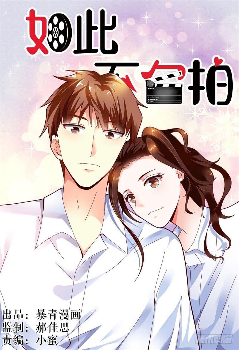 109见到洛洛啦！-第110话