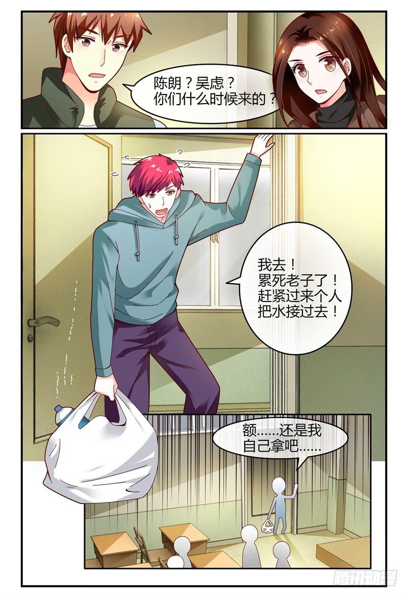 109见到洛洛啦！-第110话
