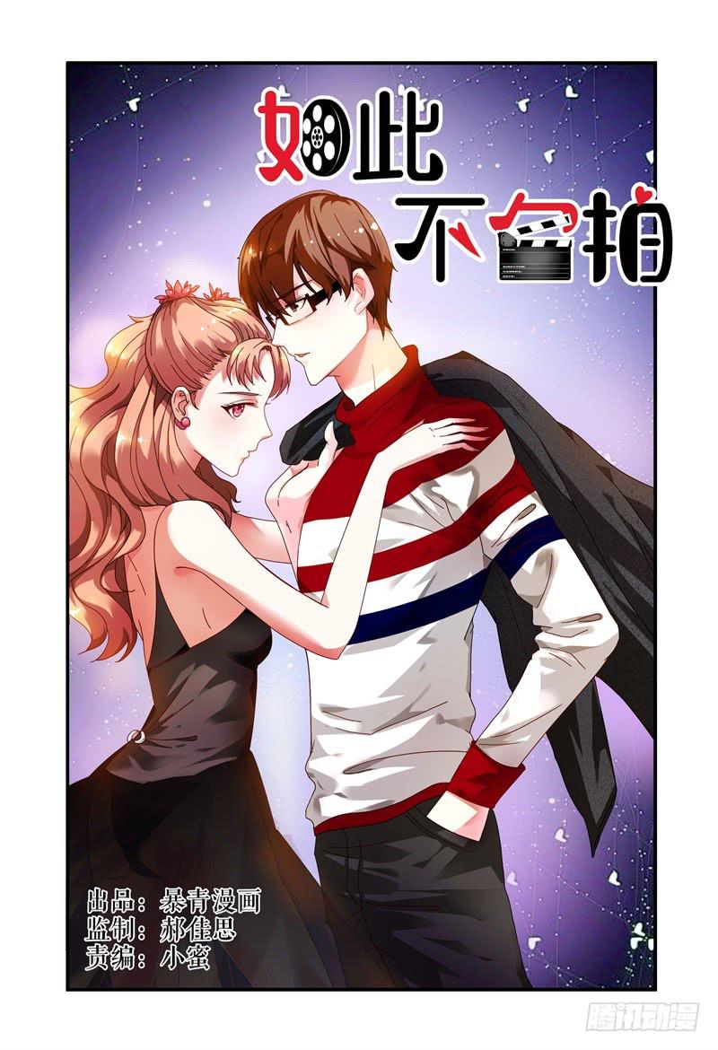 012评委是林恒。-第12话