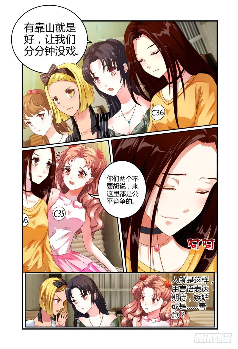 012评委是林恒。-第12话
