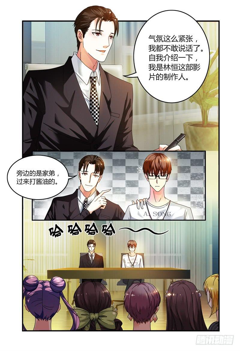 012评委是林恒。-第12话