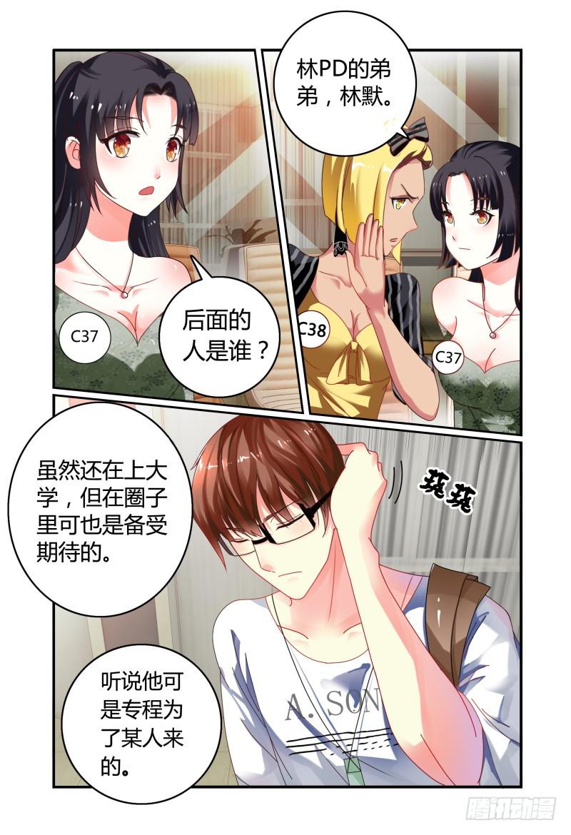 012评委是林恒。-第12话