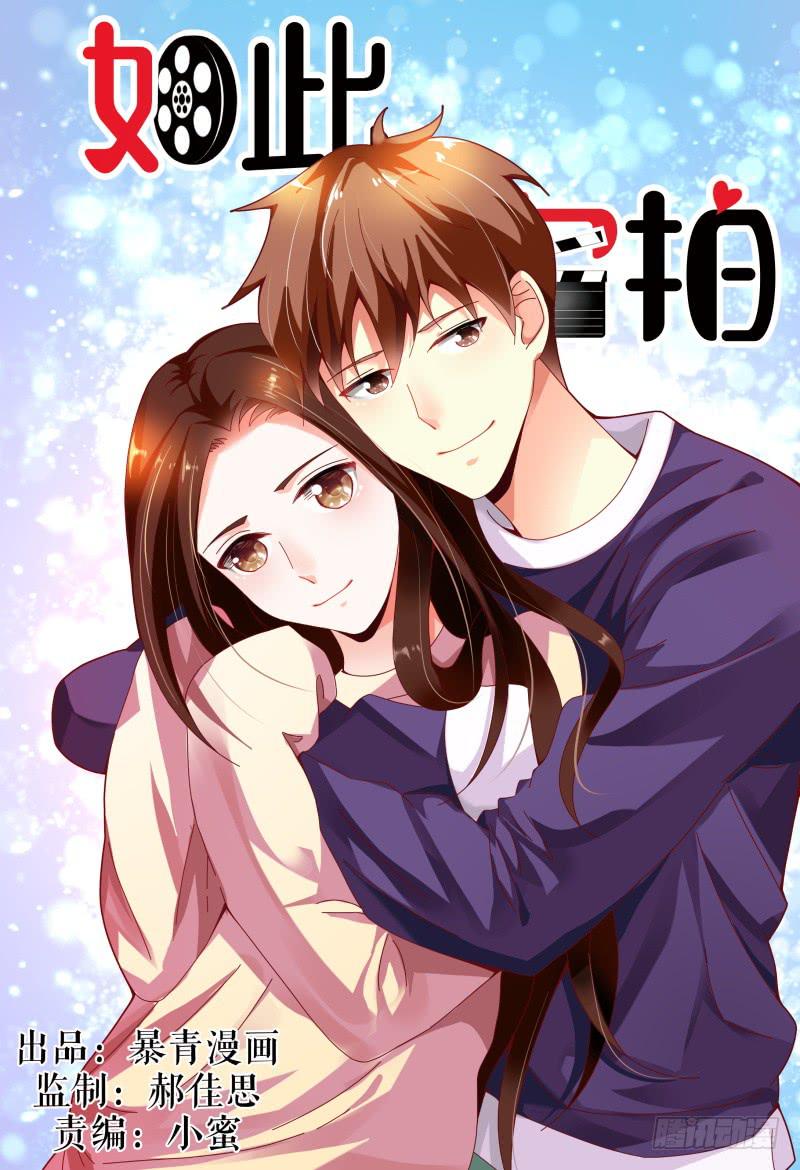 113频频NG-第114话