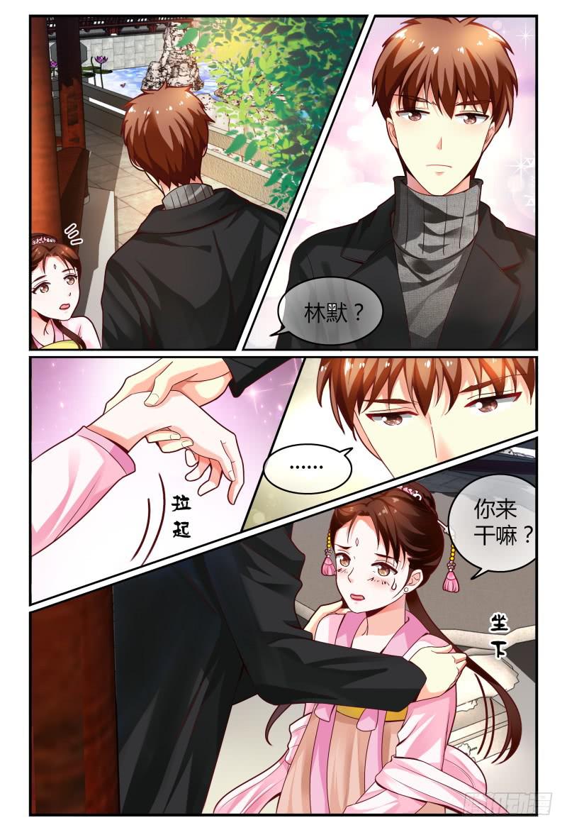 113频频NG-第114话