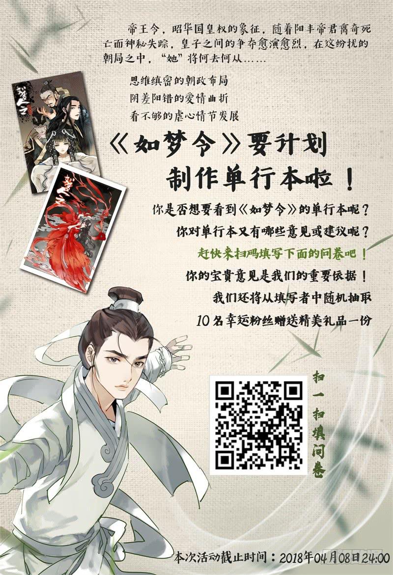 113频频NG-第114话