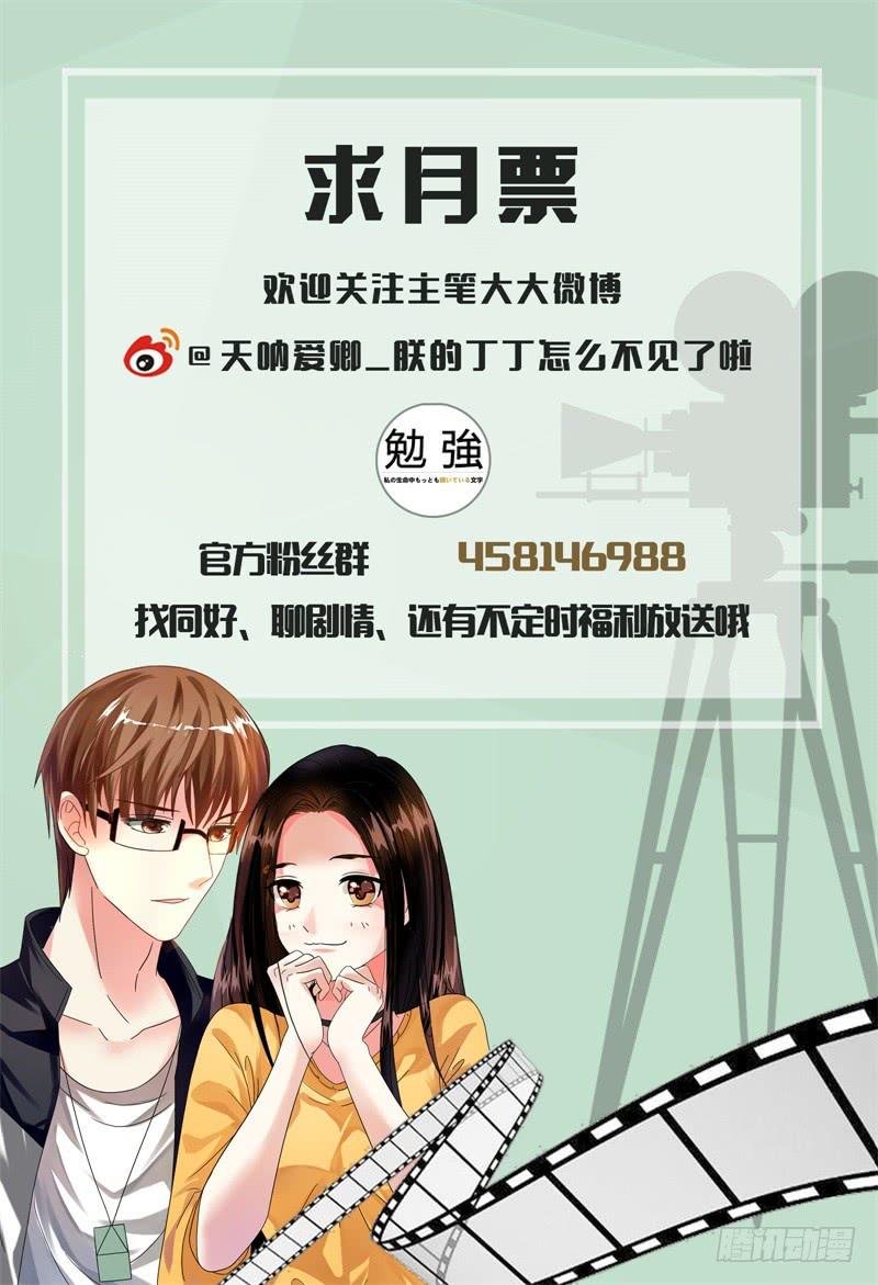 113频频NG-第114话