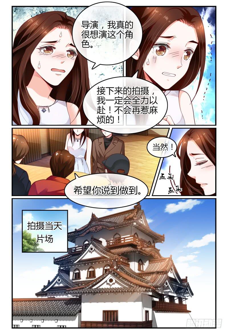 113频频NG-第114话