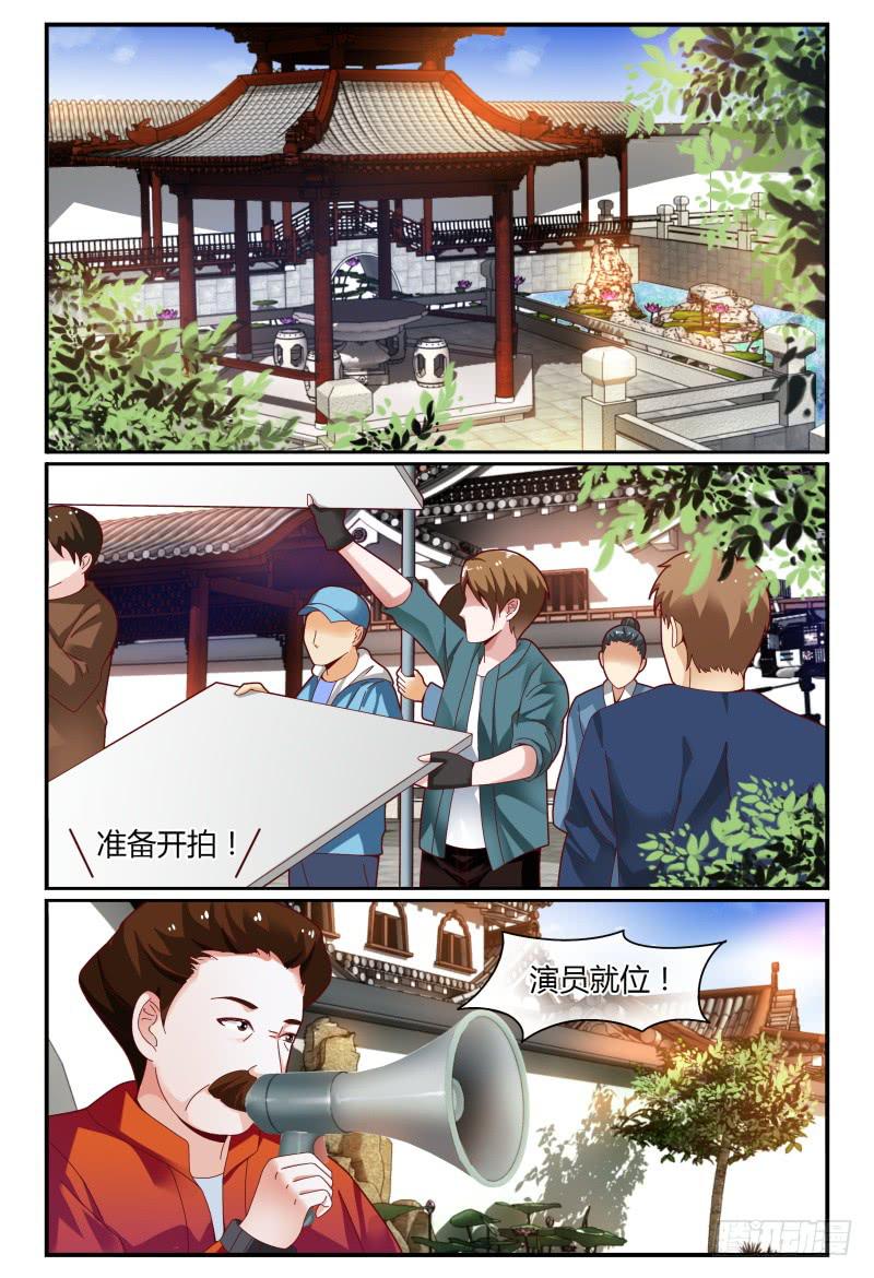113频频NG-第114话