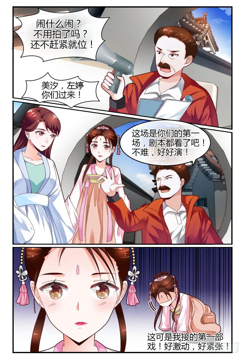 113频频NG-第114话