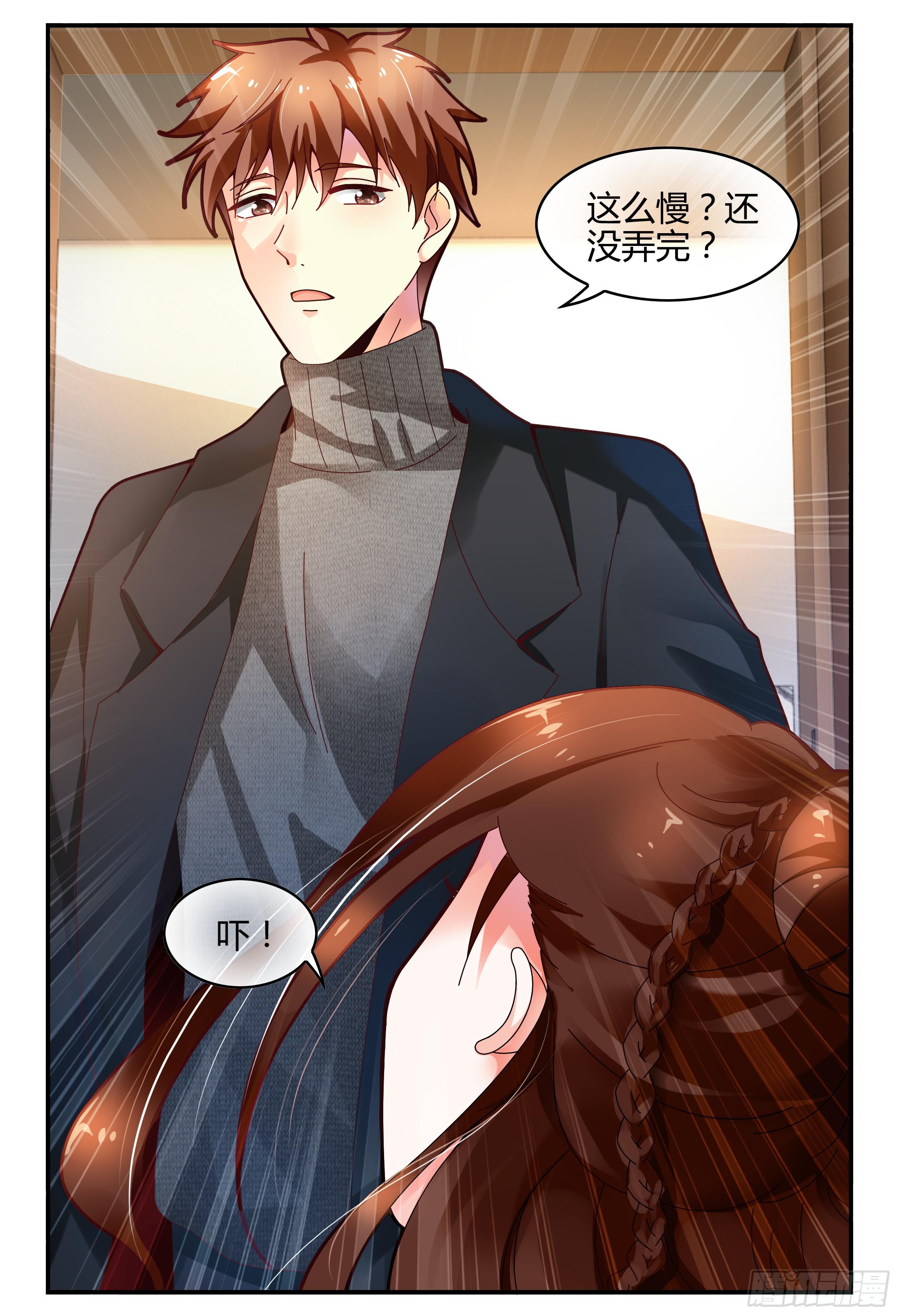 117杀青-第118话