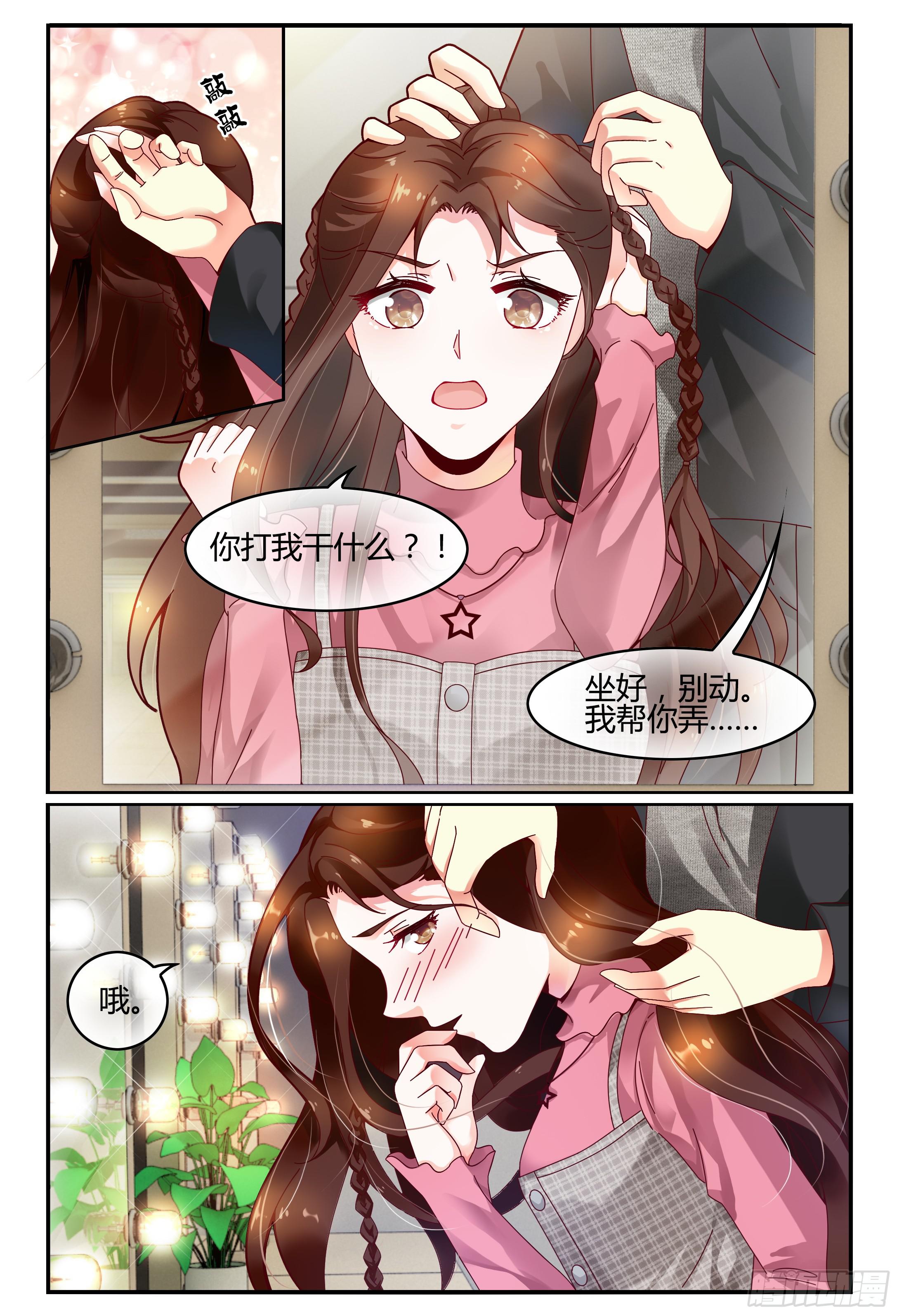117杀青-第118话