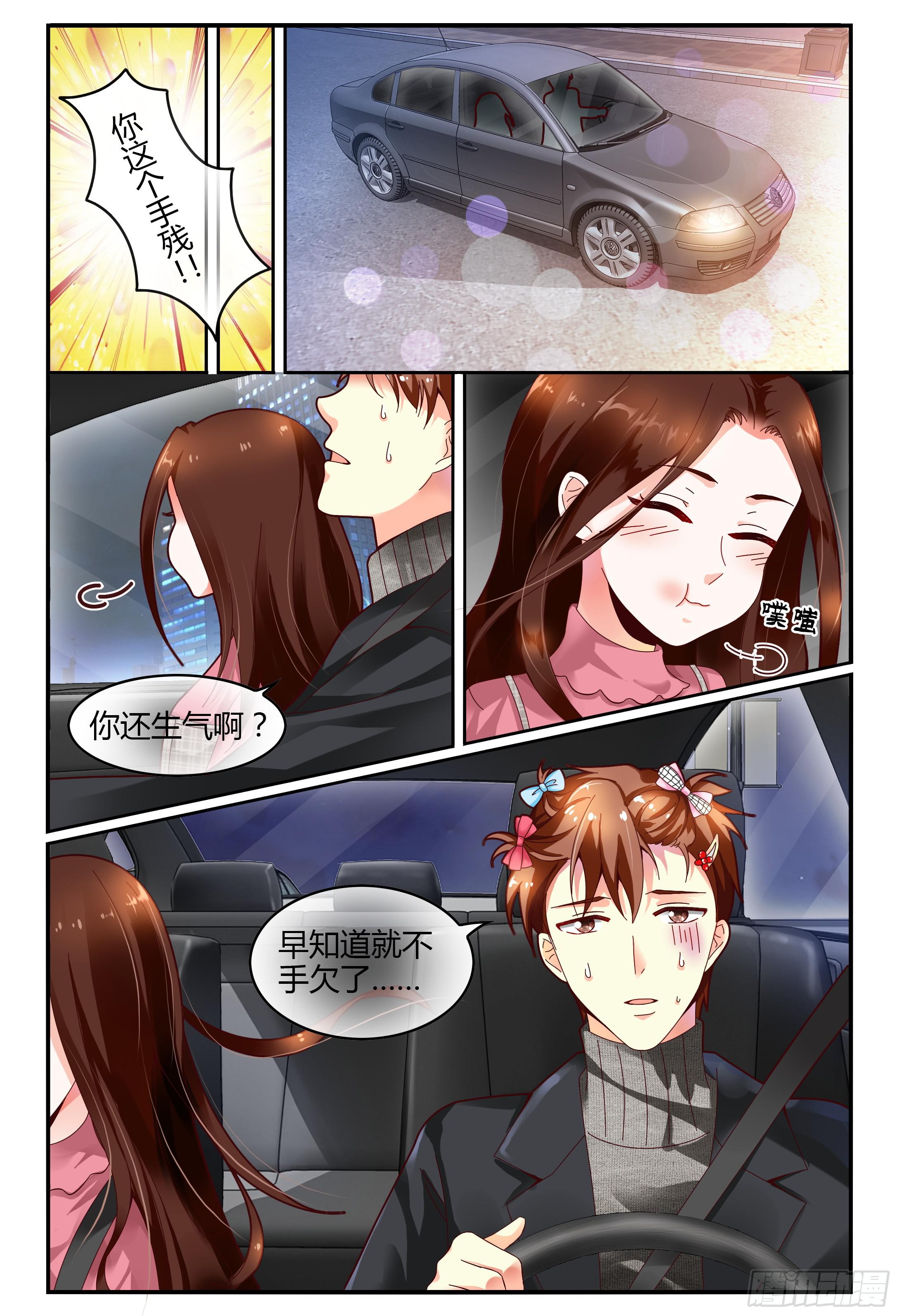 117杀青-第118话