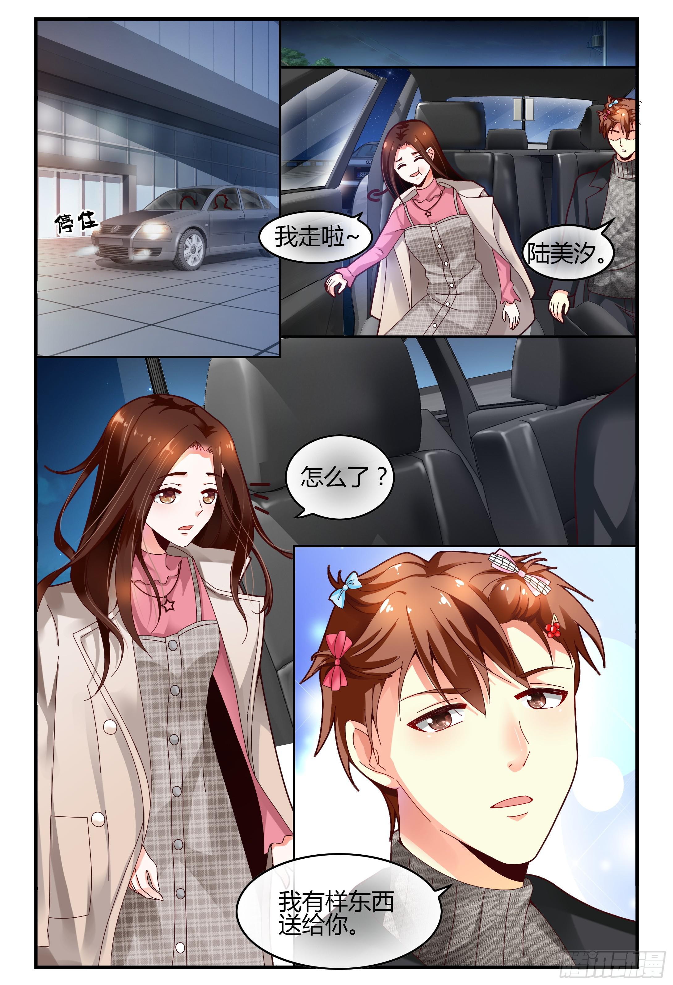 117杀青-第118话