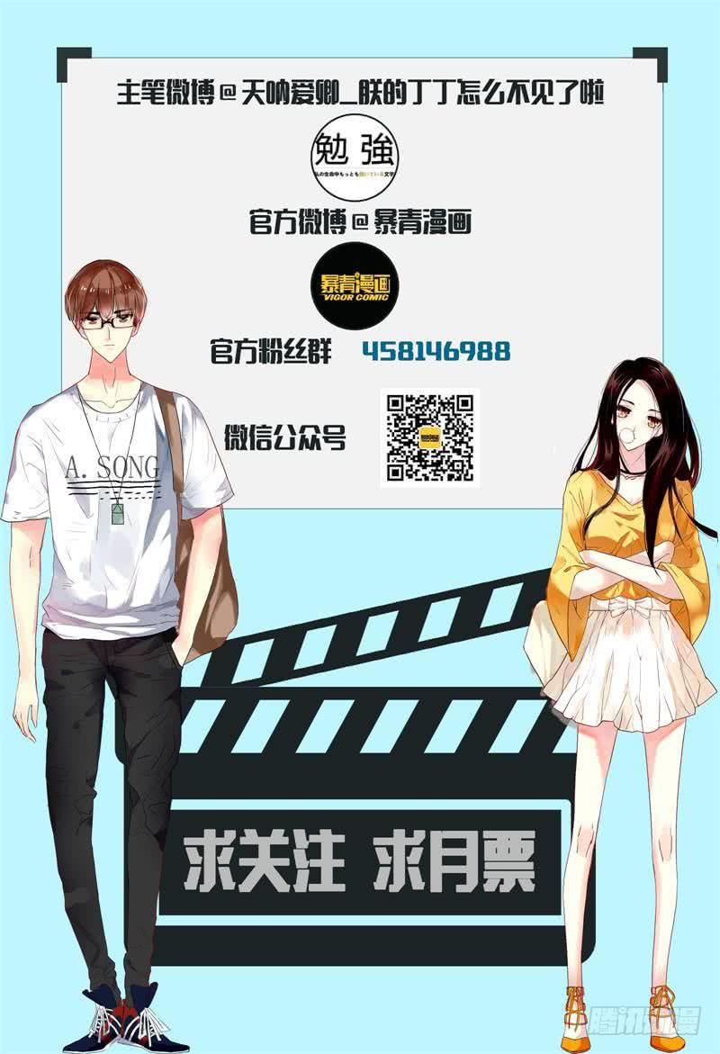 117杀青-第118话