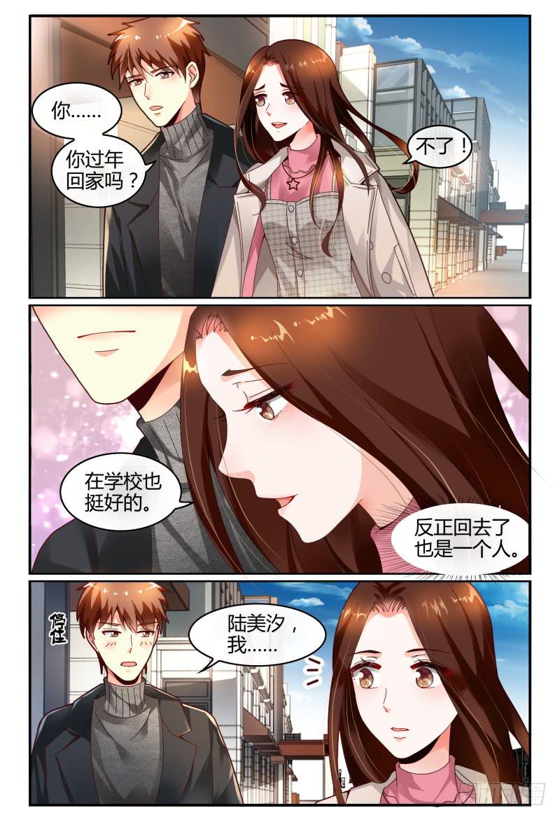 119烟花-第120话