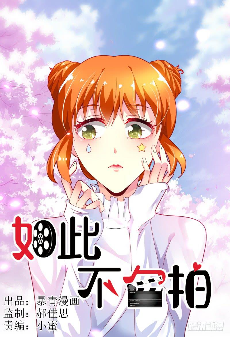 121拍照留念~-第122话