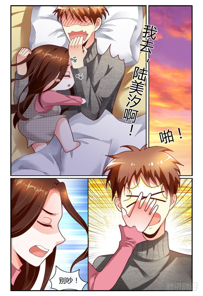 121拍照留念~-第122话