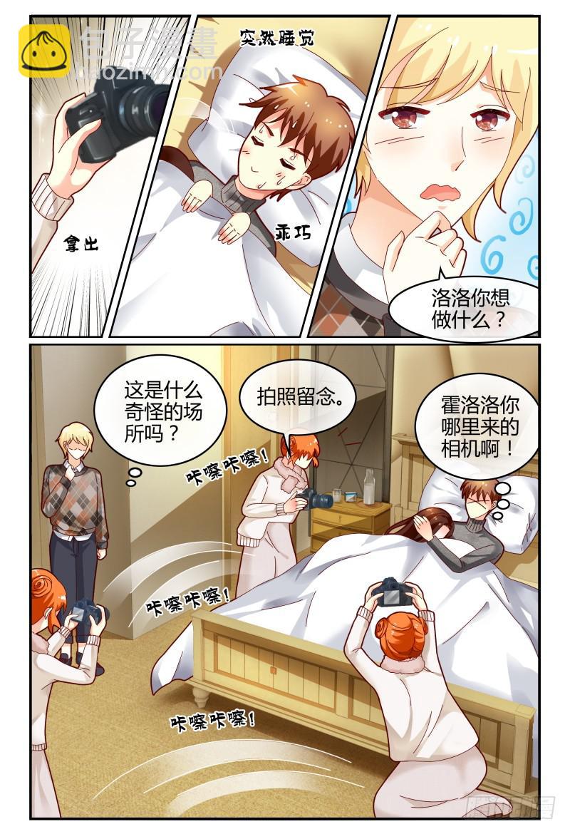 121拍照留念~-第122话