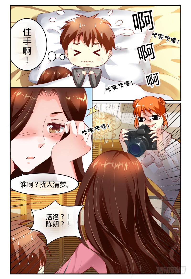 121拍照留念~-第122话