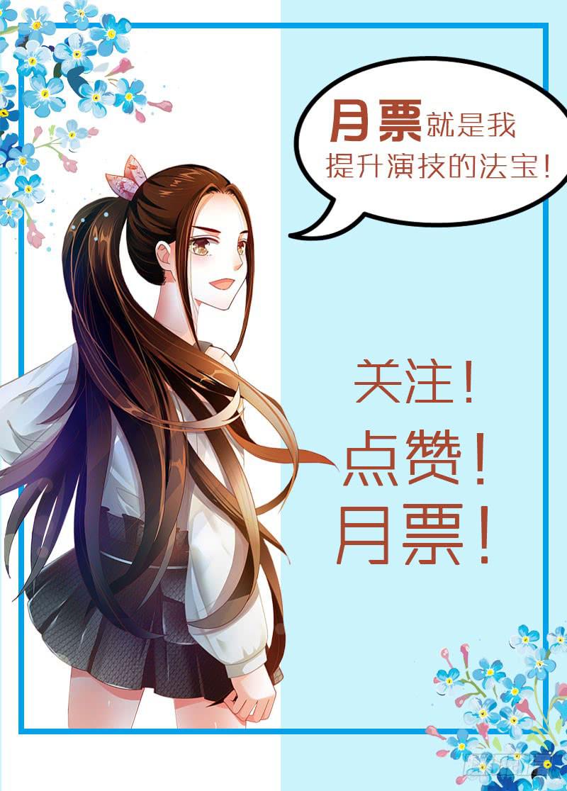 121拍照留念~-第122话