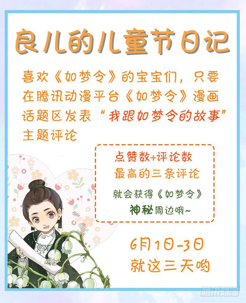 121拍照留念~-第122话