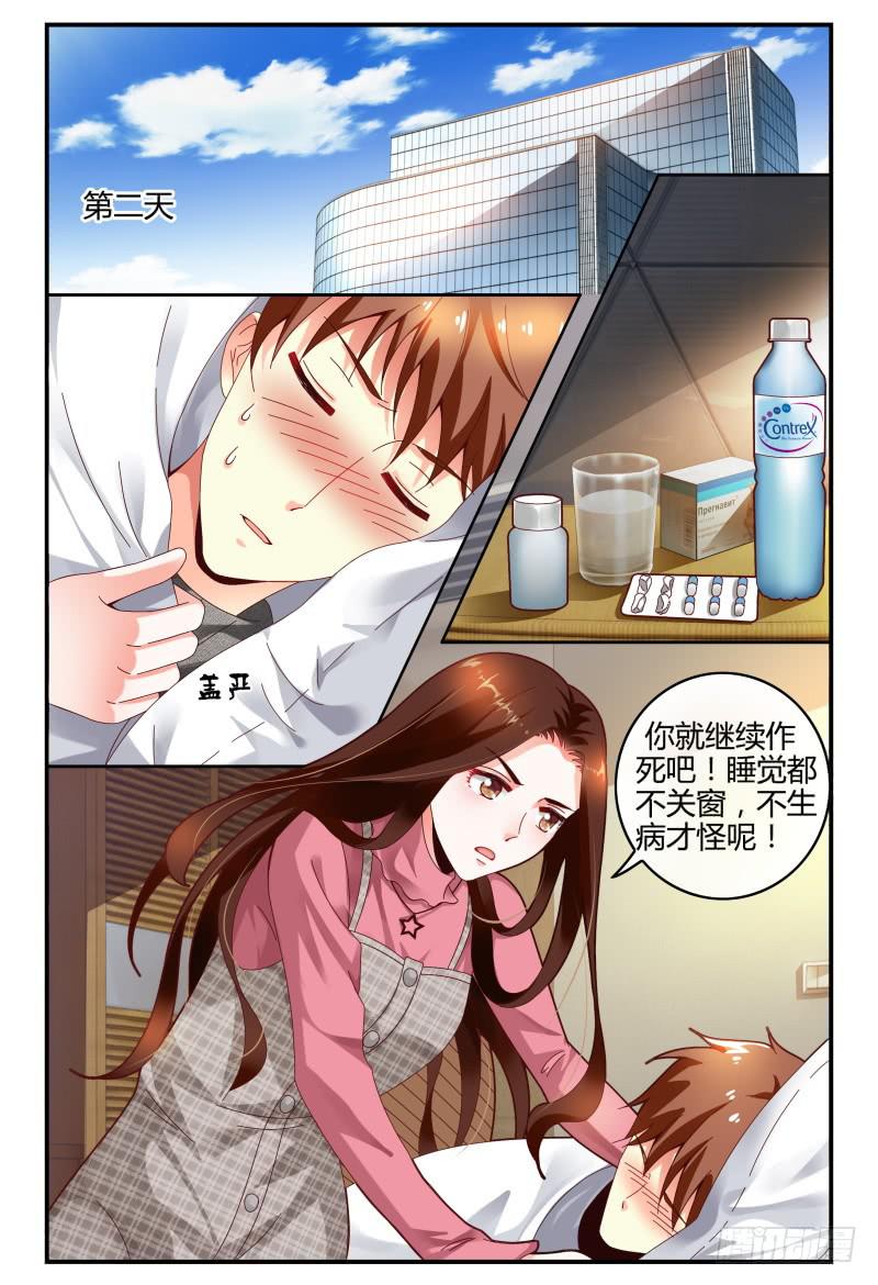 121拍照留念~-第122话