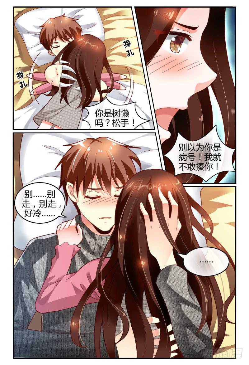 121拍照留念~-第122话